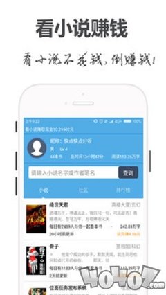 英雄联盟押注APP